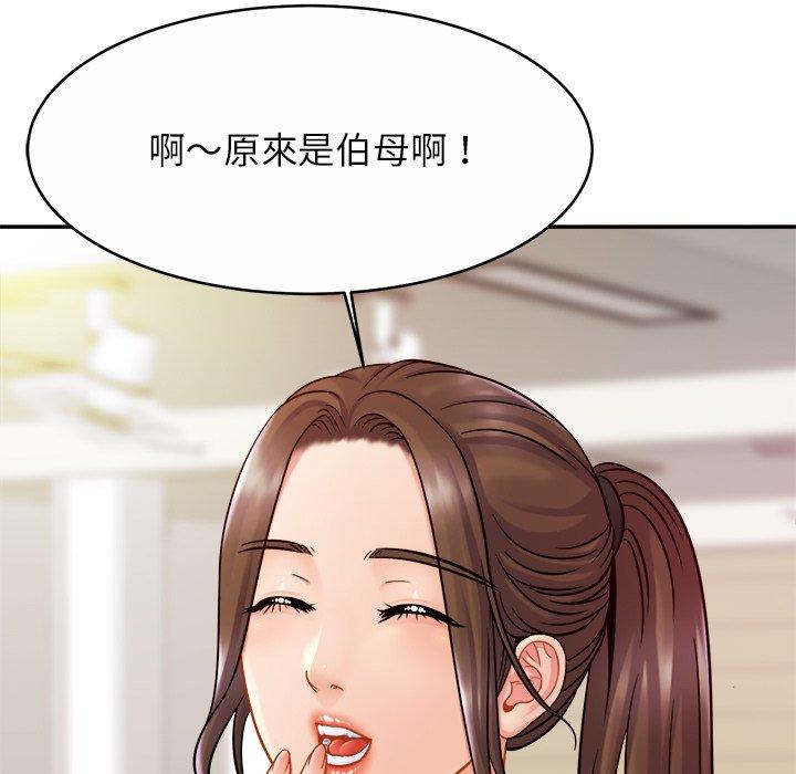 [韩国漫画] 相亲相爱一家人/亲密一家人 剧情,熟女人妻,不伦#[138P]-117
