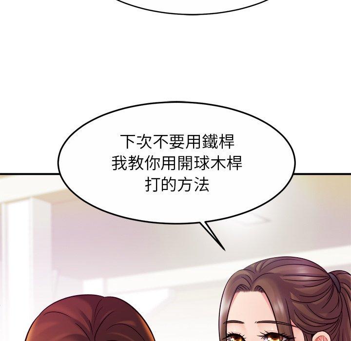 [韩国漫画] 相亲相爱一家人/亲密一家人 剧情,熟女人妻,不伦#[138P]-119