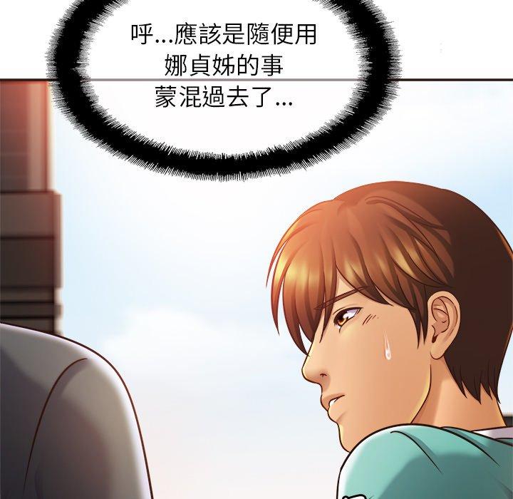 [韩国漫画] 相亲相爱一家人/亲密一家人 剧情,熟女人妻,不伦#[138P]-12