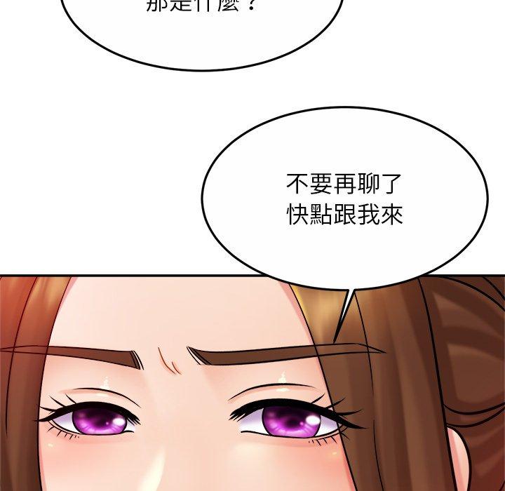 [韩国漫画] 相亲相爱一家人/亲密一家人 剧情,熟女人妻,不伦#[138P]-121