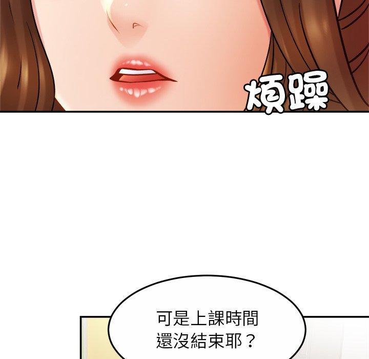 [韩国漫画] 相亲相爱一家人/亲密一家人 剧情,熟女人妻,不伦#[138P]-122