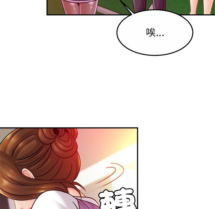 [韩国漫画] 相亲相爱一家人/亲密一家人 剧情,熟女人妻,不伦#[138P]-124