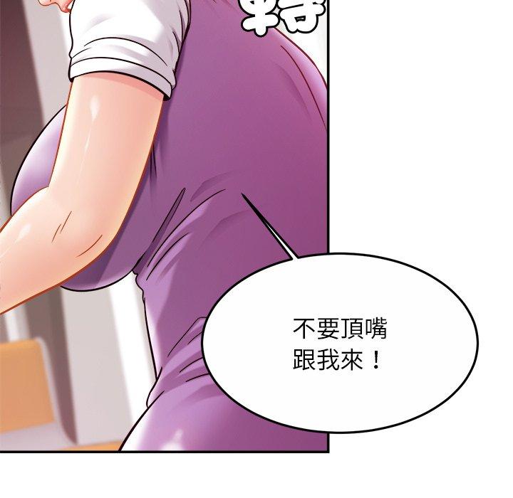 [韩国漫画] 相亲相爱一家人/亲密一家人 剧情,熟女人妻,不伦#[138P]-125