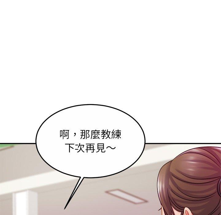 [韩国漫画] 相亲相爱一家人/亲密一家人 剧情,熟女人妻,不伦#[138P]-126