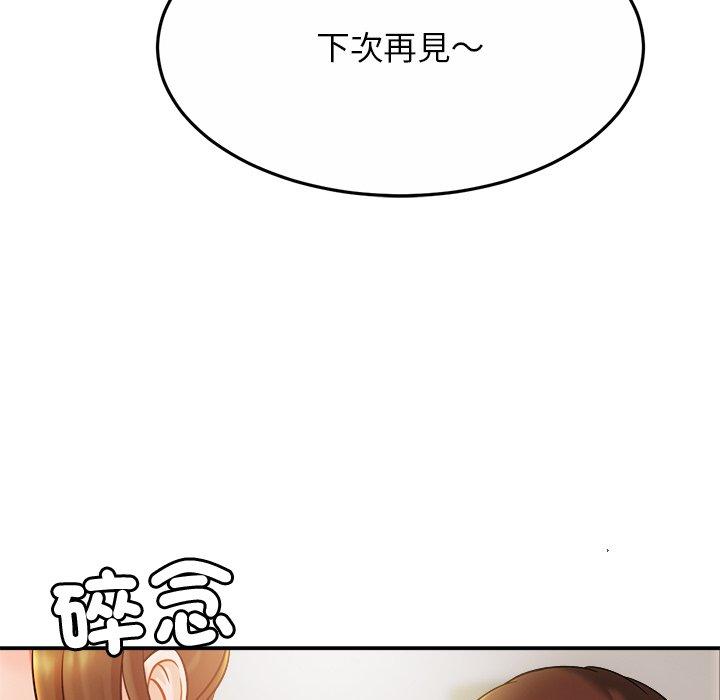 [韩国漫画] 相亲相爱一家人/亲密一家人 剧情,熟女人妻,不伦#[138P]-128