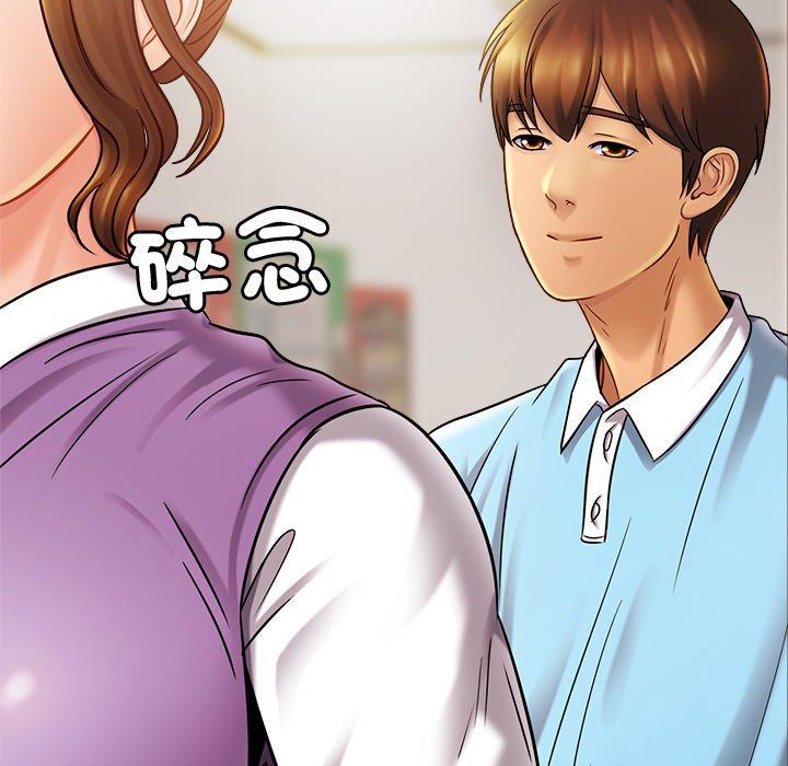 [韩国漫画] 相亲相爱一家人/亲密一家人 剧情,熟女人妻,不伦#[138P]-129