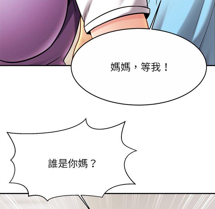 [韩国漫画] 相亲相爱一家人/亲密一家人 剧情,熟女人妻,不伦#[138P]-130