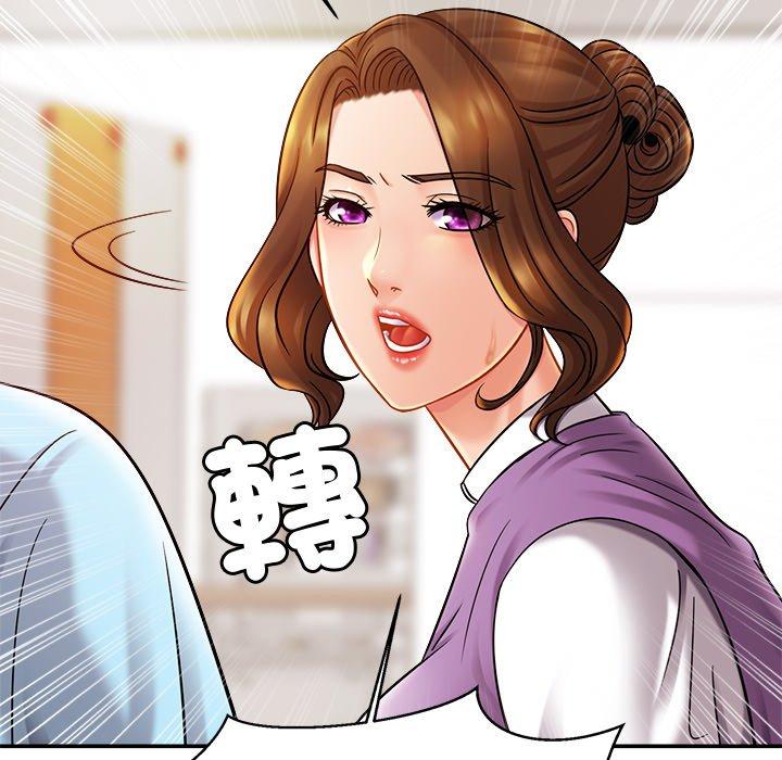 [韩国漫画] 相亲相爱一家人/亲密一家人 剧情,熟女人妻,不伦#[138P]-131