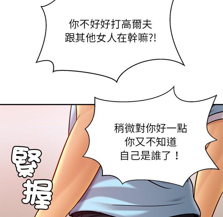 [韩国漫画] 相亲相爱一家人/亲密一家人 剧情,熟女人妻,不伦#[138P]-132