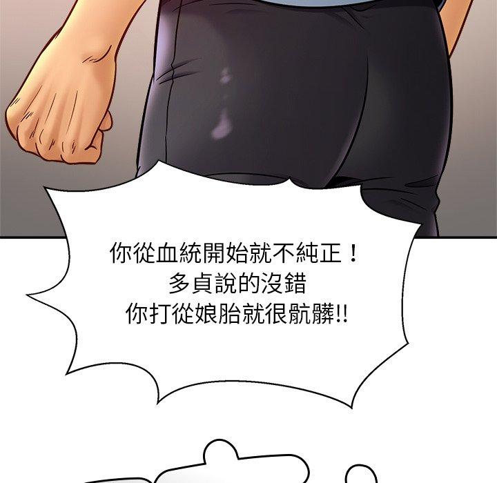 [韩国漫画] 相亲相爱一家人/亲密一家人 剧情,熟女人妻,不伦#[138P]-133