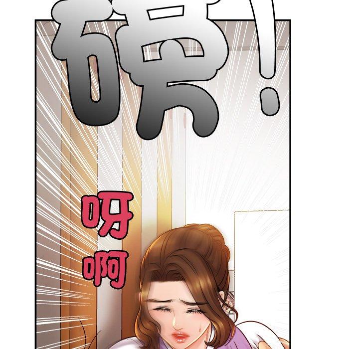 [韩国漫画] 相亲相爱一家人/亲密一家人 剧情,熟女人妻,不伦#[138P]-134