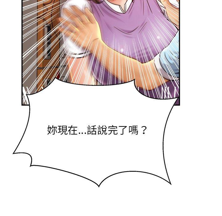 [韩国漫画] 相亲相爱一家人/亲密一家人 剧情,熟女人妻,不伦#[138P]-135
