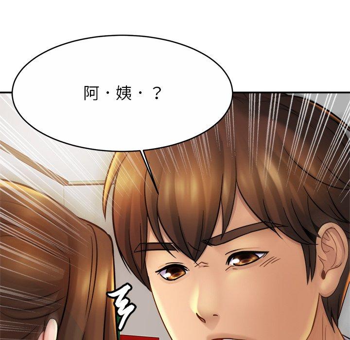 [韩国漫画] 相亲相爱一家人/亲密一家人 剧情,熟女人妻,不伦#[138P]-136