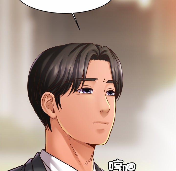 [韩国漫画] 相亲相爱一家人/亲密一家人 剧情,熟女人妻,不伦#[138P]-14