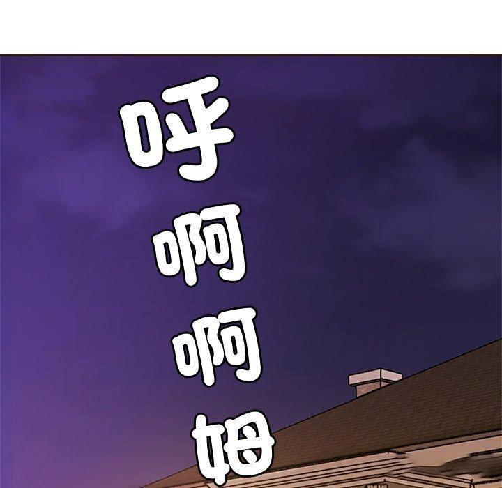 [韩国漫画] 相亲相爱一家人/亲密一家人 剧情,熟女人妻,不伦#[138P]-18