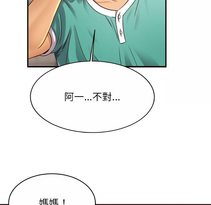 [韩国漫画] 相亲相爱一家人/亲密一家人 剧情,熟女人妻,不伦#[138P]-25
