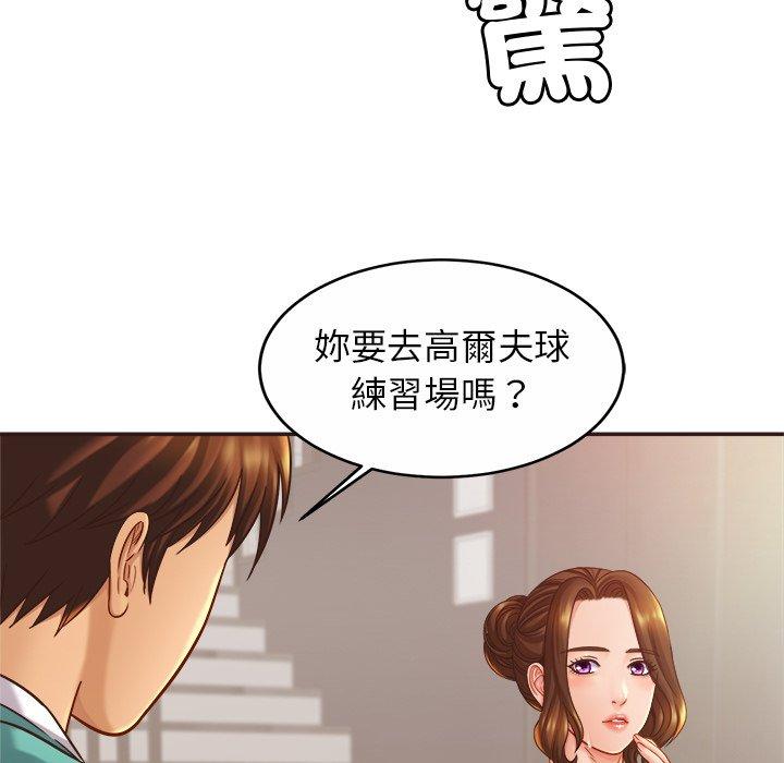[韩国漫画] 相亲相爱一家人/亲密一家人 剧情,熟女人妻,不伦#[138P]-27