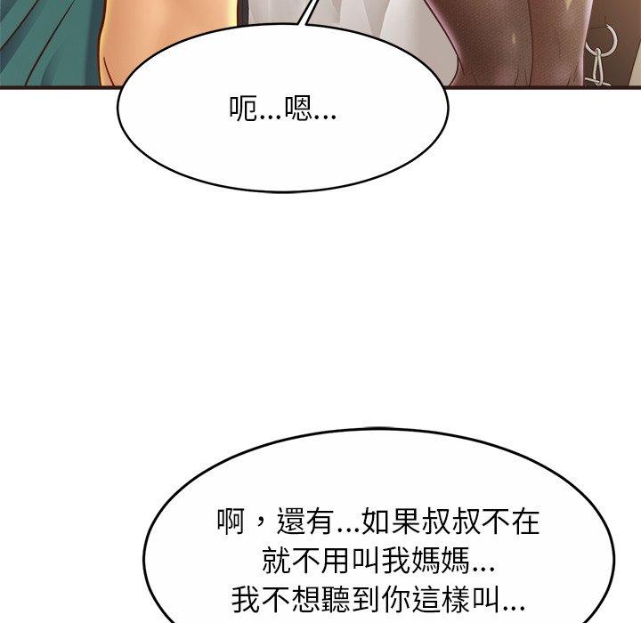 [韩国漫画] 相亲相爱一家人/亲密一家人 剧情,熟女人妻,不伦#[138P]-29