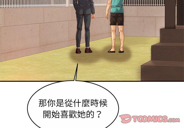 [韩国漫画] 相亲相爱一家人/亲密一家人 剧情,熟女人妻,不伦#[138P]-3