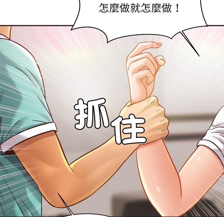 [韩国漫画] 相亲相爱一家人/亲密一家人 剧情,熟女人妻,不伦#[138P]-32