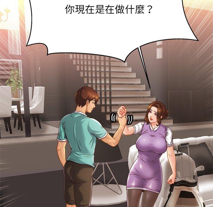 [韩国漫画] 相亲相爱一家人/亲密一家人 剧情,熟女人妻,不伦#[138P]-34