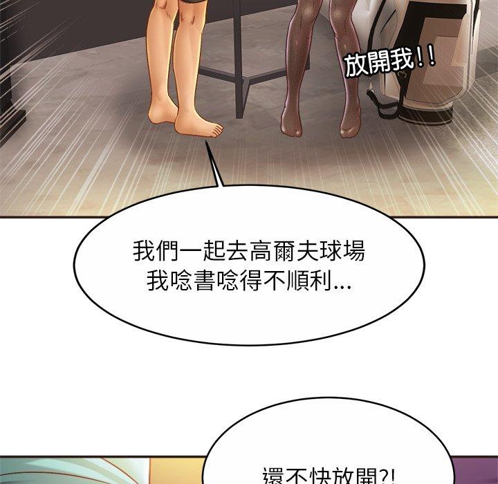 [韩国漫画] 相亲相爱一家人/亲密一家人 剧情,熟女人妻,不伦#[138P]-35