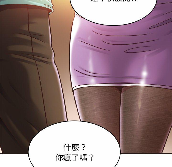 [韩国漫画] 相亲相爱一家人/亲密一家人 剧情,熟女人妻,不伦#[138P]-36