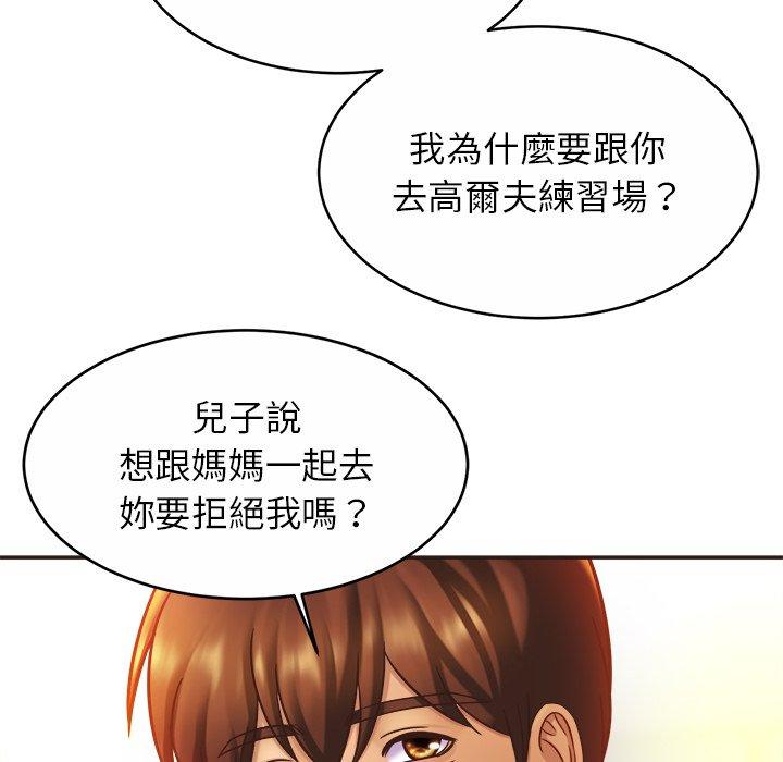 [韩国漫画] 相亲相爱一家人/亲密一家人 剧情,熟女人妻,不伦#[138P]-37
