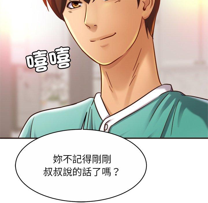 [韩国漫画] 相亲相爱一家人/亲密一家人 剧情,熟女人妻,不伦#[138P]-38