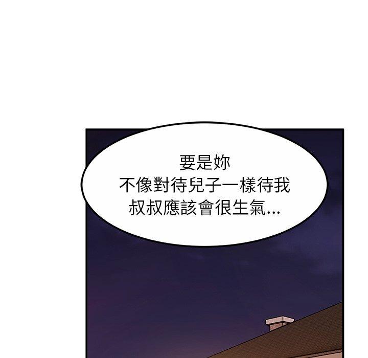 [韩国漫画] 相亲相爱一家人/亲密一家人 剧情,熟女人妻,不伦#[138P]-39