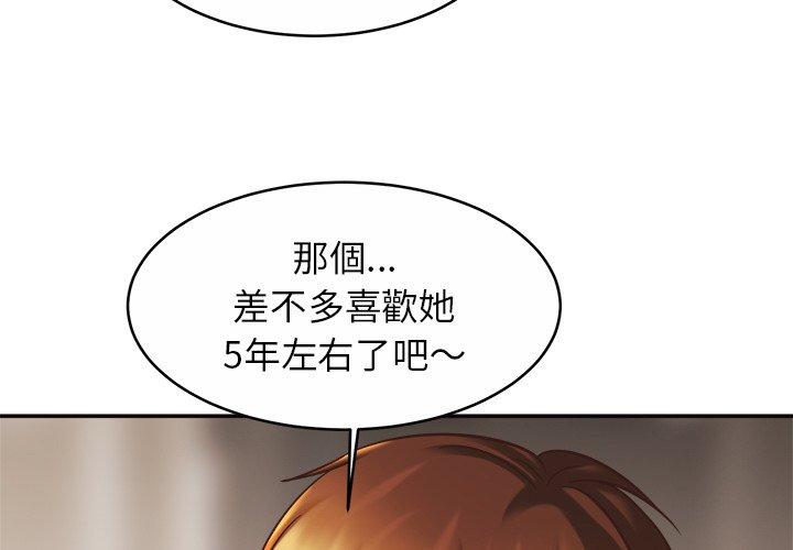 [韩国漫画] 相亲相爱一家人/亲密一家人 剧情,熟女人妻,不伦#[138P]-4
