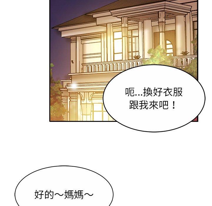 [韩国漫画] 相亲相爱一家人/亲密一家人 剧情,熟女人妻,不伦#[138P]-40