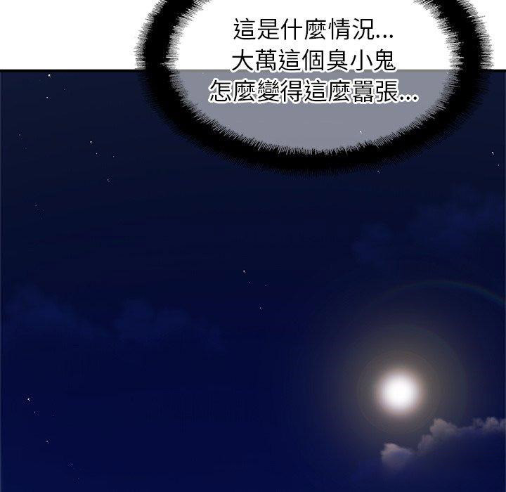 [韩国漫画] 相亲相爱一家人/亲密一家人 剧情,熟女人妻,不伦#[138P]-44