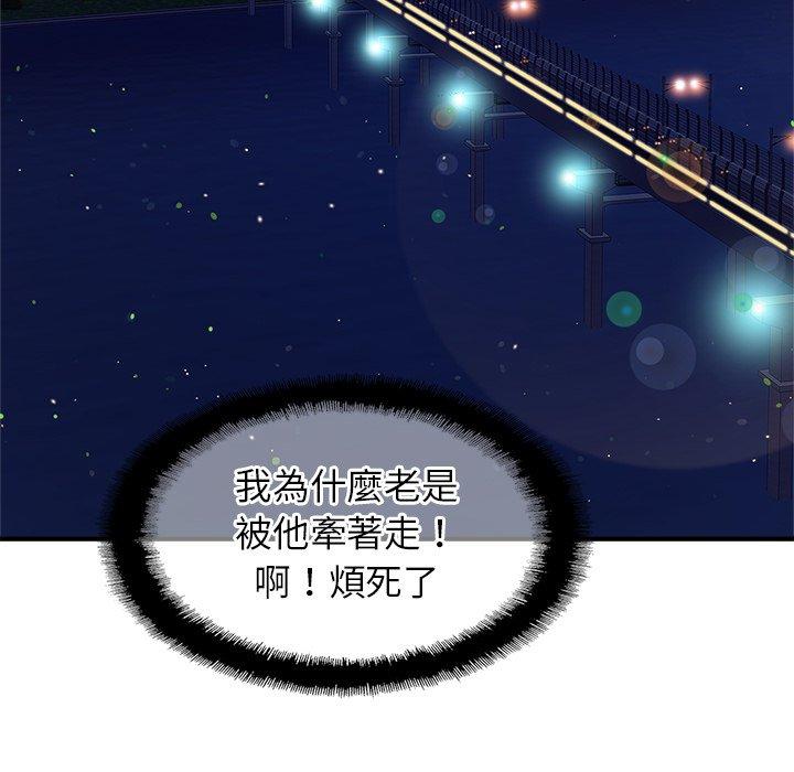 [韩国漫画] 相亲相爱一家人/亲密一家人 剧情,熟女人妻,不伦#[138P]-46