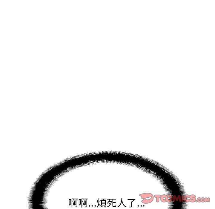 [韩国漫画] 相亲相爱一家人/亲密一家人 剧情,熟女人妻,不伦#[138P]-47