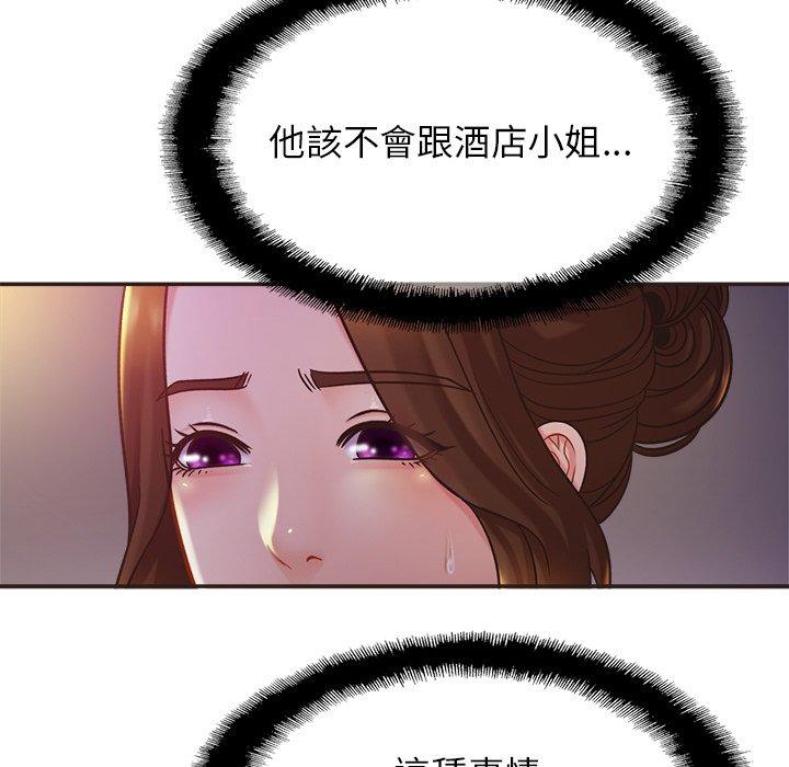 [韩国漫画] 相亲相爱一家人/亲密一家人 剧情,熟女人妻,不伦#[138P]-51