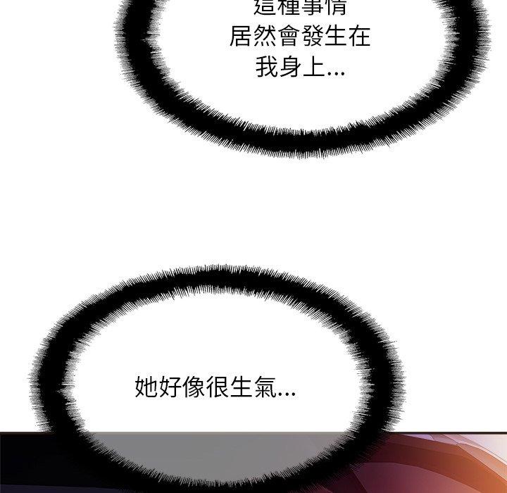 [韩国漫画] 相亲相爱一家人/亲密一家人 剧情,熟女人妻,不伦#[138P]-52
