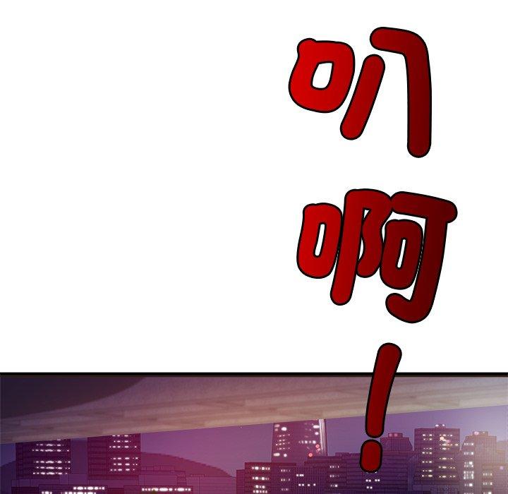 [韩国漫画] 相亲相爱一家人/亲密一家人 剧情,熟女人妻,不伦#[138P]-54