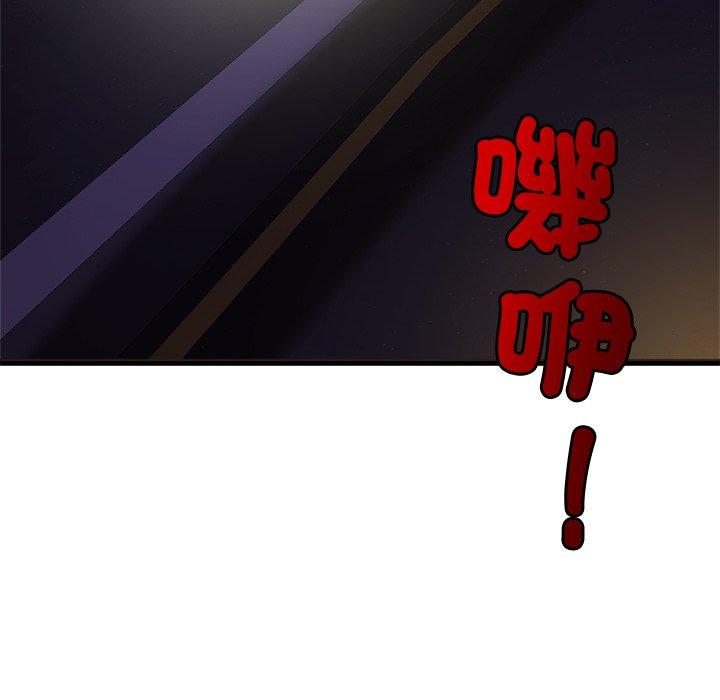 [韩国漫画] 相亲相爱一家人/亲密一家人 剧情,熟女人妻,不伦#[138P]-56