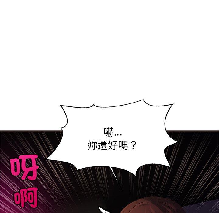 [韩国漫画] 相亲相爱一家人/亲密一家人 剧情,熟女人妻,不伦#[138P]-57