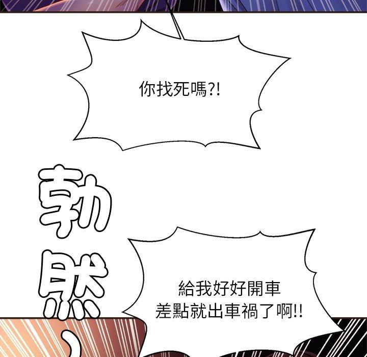 [韩国漫画] 相亲相爱一家人/亲密一家人 剧情,熟女人妻,不伦#[138P]-59