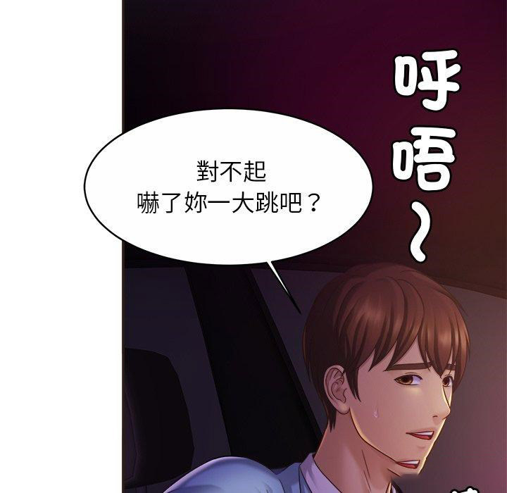 [韩国漫画] 相亲相爱一家人/亲密一家人 剧情,熟女人妻,不伦#[138P]-62