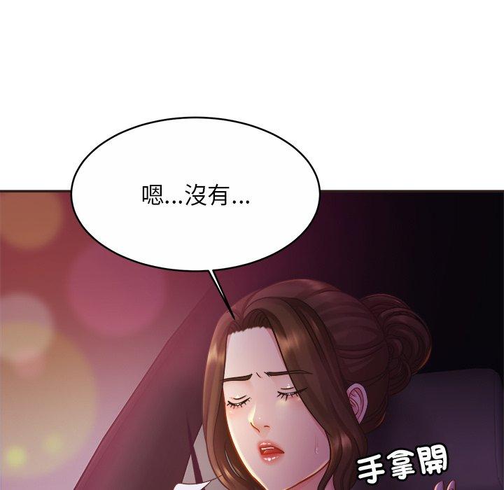 [韩国漫画] 相亲相爱一家人/亲密一家人 剧情,熟女人妻,不伦#[138P]-64