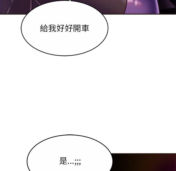 [韩国漫画] 相亲相爱一家人/亲密一家人 剧情,熟女人妻,不伦#[138P]-66