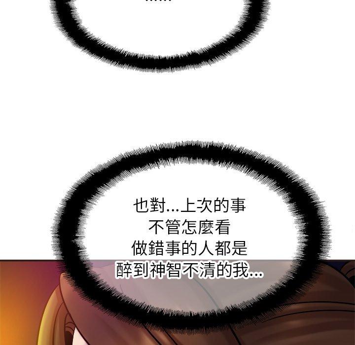 [韩国漫画] 相亲相爱一家人/亲密一家人 剧情,熟女人妻,不伦#[138P]-70