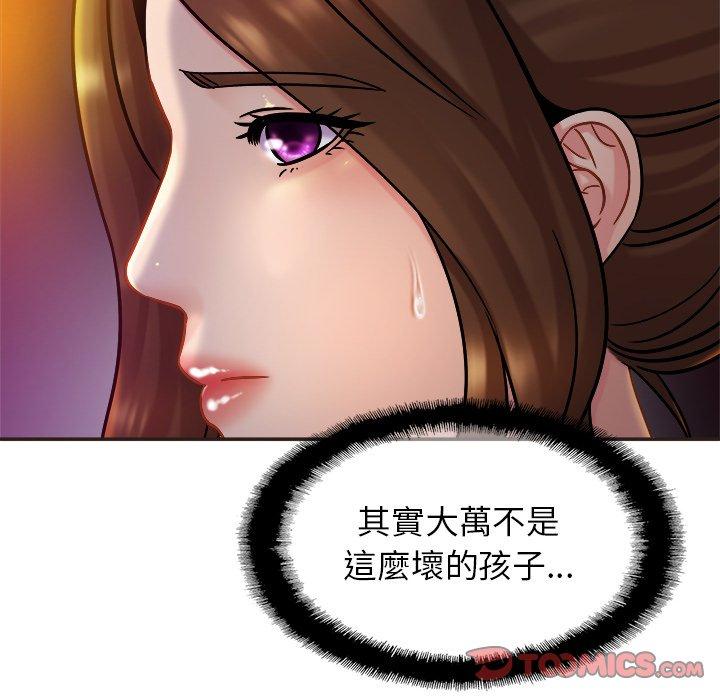 [韩国漫画] 相亲相爱一家人/亲密一家人 剧情,熟女人妻,不伦#[138P]-71