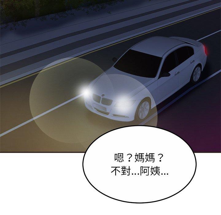 [韩国漫画] 相亲相爱一家人/亲密一家人 剧情,熟女人妻,不伦#[138P]-73