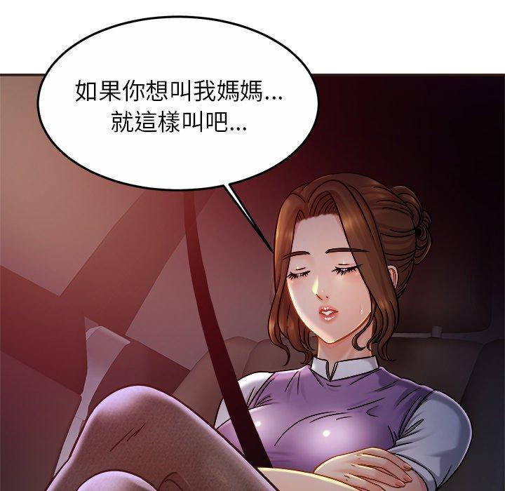 [韩国漫画] 相亲相爱一家人/亲密一家人 剧情,熟女人妻,不伦#[138P]-74