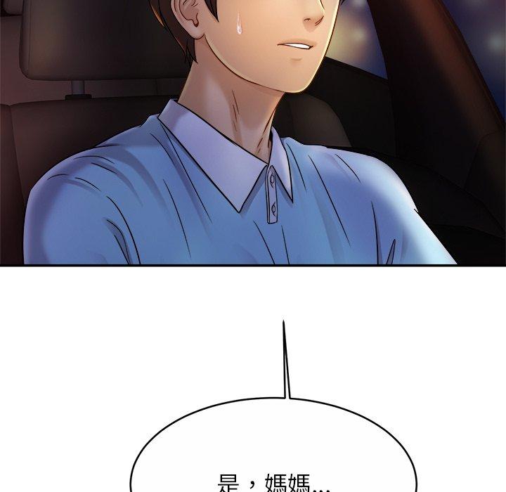 [韩国漫画] 相亲相爱一家人/亲密一家人 剧情,熟女人妻,不伦#[138P]-77