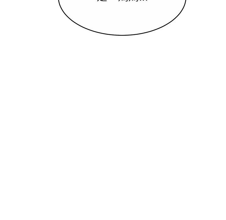 [韩国漫画] 相亲相爱一家人/亲密一家人 剧情,熟女人妻,不伦#[138P]-78